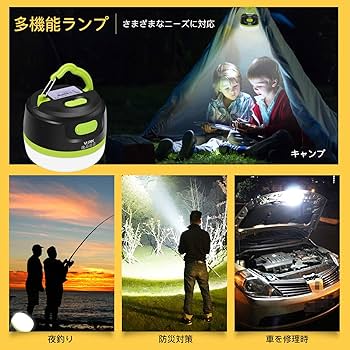 ledランタン 充電式 キャンプランタン  四色切替  USB Type-C充電 51SQ0wJSi5L._AC_UL210_SR210,